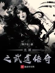 黑巫师