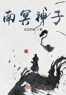 末世之恶魔法则