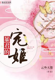 修仙之重生为王