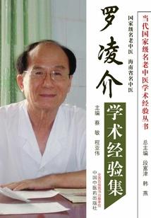 青红尘