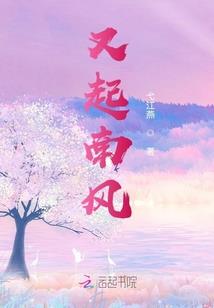 被虐死后，侯门嫡女归来杀疯了