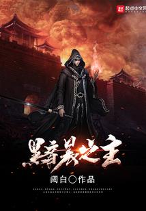 穿越之逆天宠妃