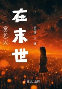 虐杀心域