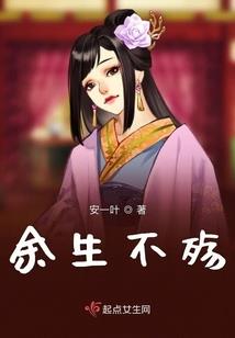 蓝小帆追夫记