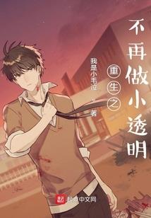 都市修仙之王
