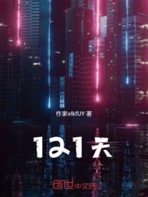 绚丽世界