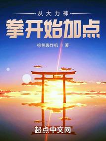 暖婚厚爱：心机展少套路深