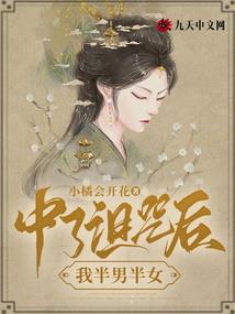 捕疯捉萤