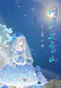 洪荒之祖龙传