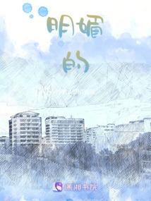 大梦三秋