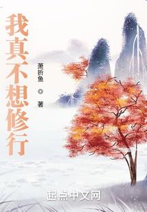 十二归