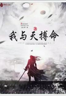 我喜欢你这件事你怎么看