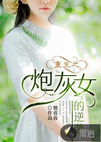 在城里买套房