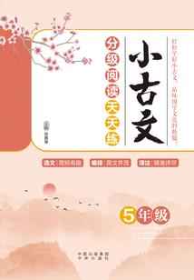 邪魅总裁太狼性，不得不爱