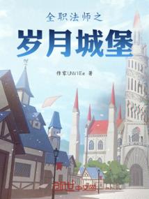 三仙琉璃说