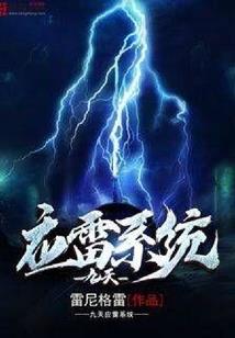 未落的翅膀