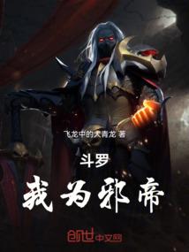 九道神