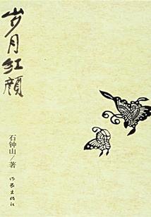 战魔无双