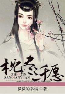 王爷的暴动狂妃