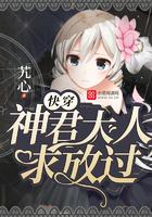 废土真人