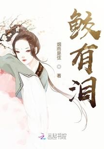 绿茵之子