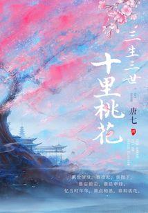 这个郡主有点娇