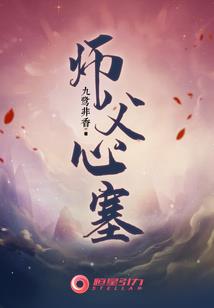 重掌乾坤