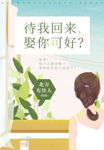 带游戏系统在异界大陆