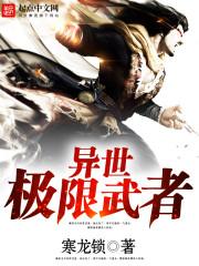 重生之仅慕于你