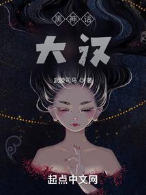 五雷术士