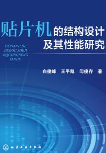 相爷，你家夫人翻墙了