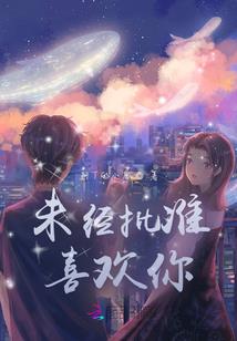 天启石匣
