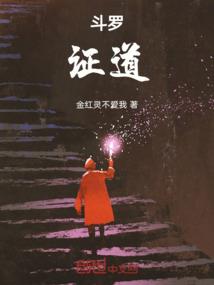 无晖之年