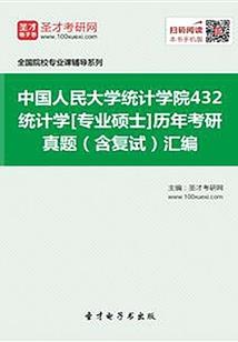 三国之执掌风云