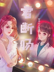 天妖道主