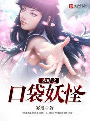 铠甲之幽冥崛起