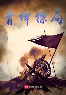 浊与清
