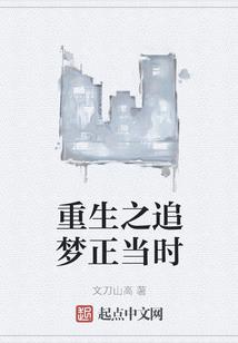 狡狐养成记