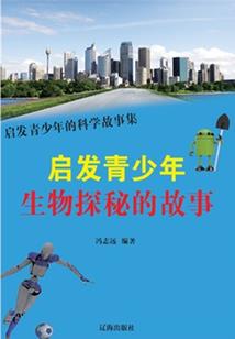 异世之园长驾到