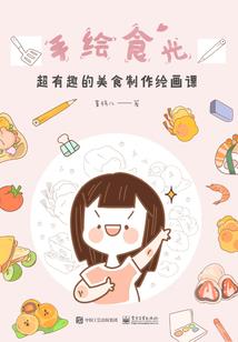 相约梦境之外