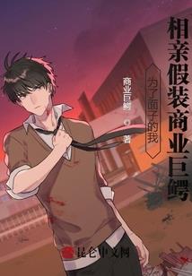 吹牛大仙