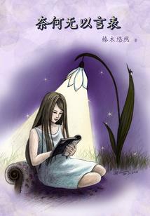 上神人