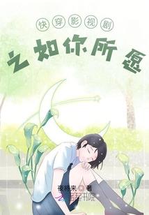 非同寻常的阴阳师