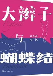 山海御灵传