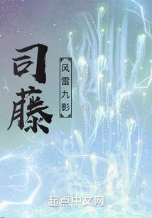 喂你踩到我了啦