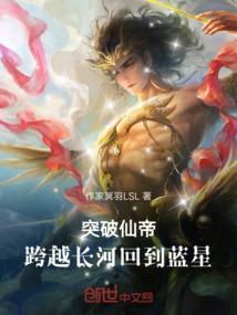 这场穿越有毒