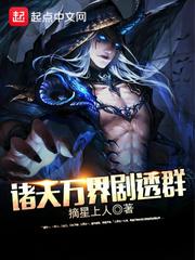 灵气时代的基因专家