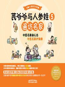 神君至上
