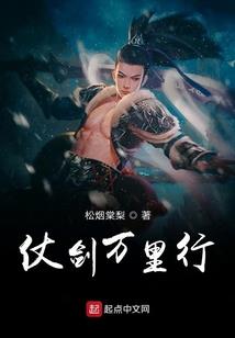神级婚介