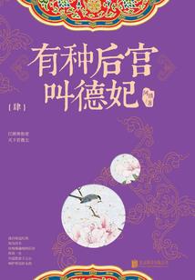 你也算位面之主？